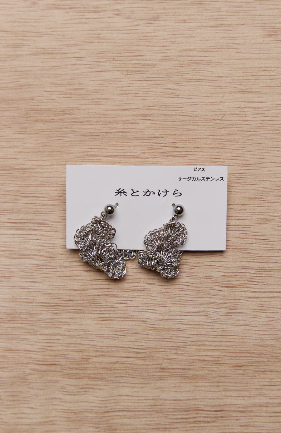 日本選品-串珠流蘇垂墜耳針 2色