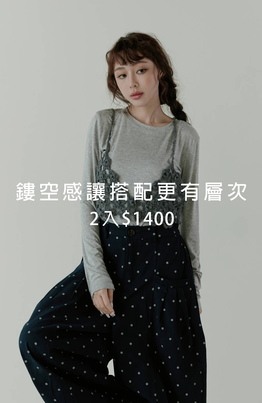 立體花朵鉤織細肩背心 3色
