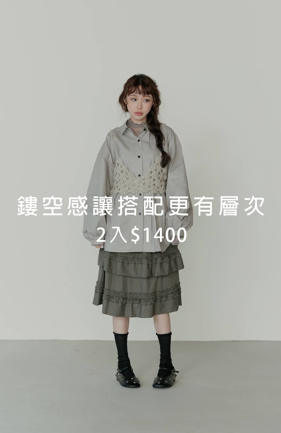 立體花朵鉤織細肩背心 3色